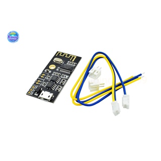 MH-MX8 Wireless Bluetooth MP3 Audio Receiver board(M38)