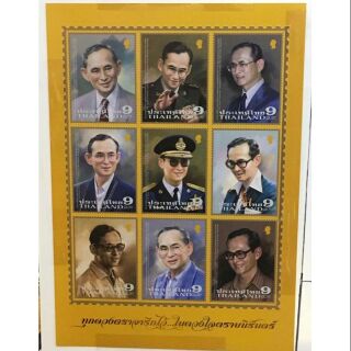 โปสเตอร์แสตมป์ชุดถวายพระเพลิง ขนาด40*55 Cm