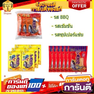 ✨แซ่บ✨ TARO ทาโร่ ปลาเส้น ปลาสวรรค์ทาโร่ ขนาด 12กรัม/ซอง แพ็คละ6ซอง ทาโร (สินค้ามีตัวเลือก) 🚚💨