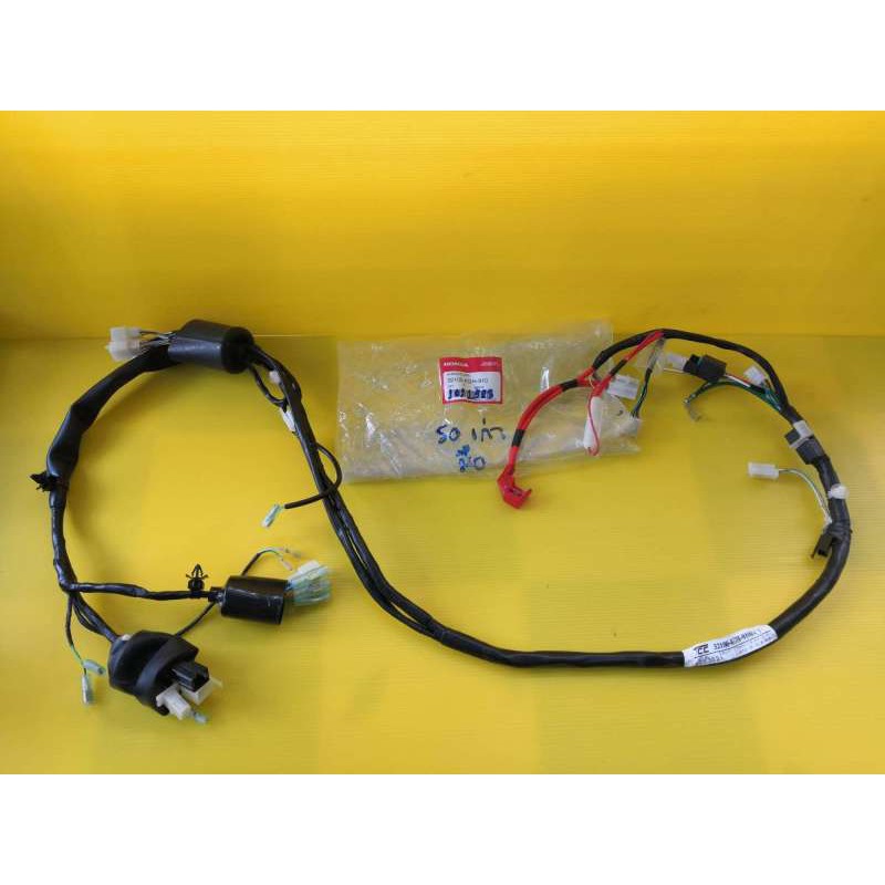 สายไฟโซนิคตัวเก่าแท้​ รุ่นสตาทมือ​ ใหม่เบิกศูนย์Honda.​