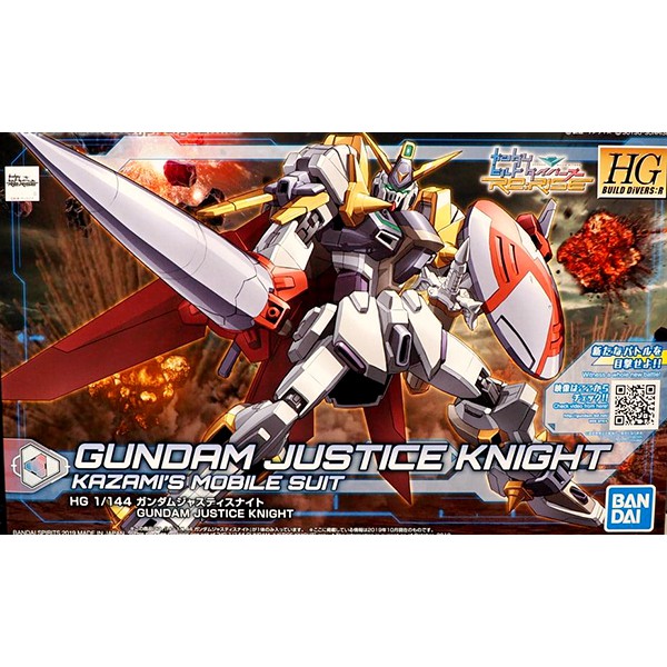 HG 1/144 GUNDAM JUSTICE KNIGHT