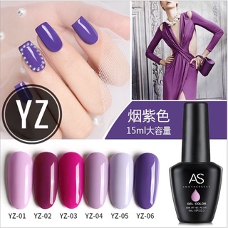 YZ สีเจล AS ขวดดำ 15 ml