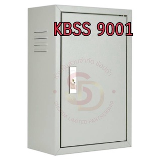 KJL ตู้ไฟ KBSS  9001 ตู้เบอร์ 1