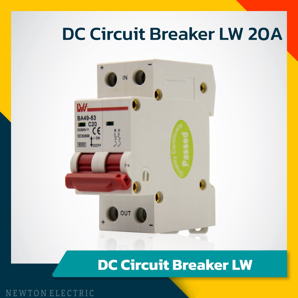 เบรกเกอร์ โซลาร์ DC Circuit Breaker LW 20A DC600V
