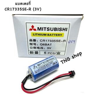 แบตเตอรี่  Battery. CR17335SE-R  (3V)