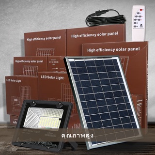 ไฟ Solar Cell ใช้พลังงานแสงอาทิตย์ Outdoor Waterproof แผงโซล่าเซลล์ led 50W 75W 100W 150W 200W 300W JD