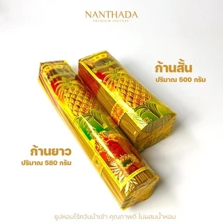 ธูปไร้ควันก้านสั้น/ก้านยาว ธูปหอมไร้ควันนำเข้า อย่างดี! ไม่ผสมน้ำหอม ไม้ละเอียด (มี 2 ขนาด)