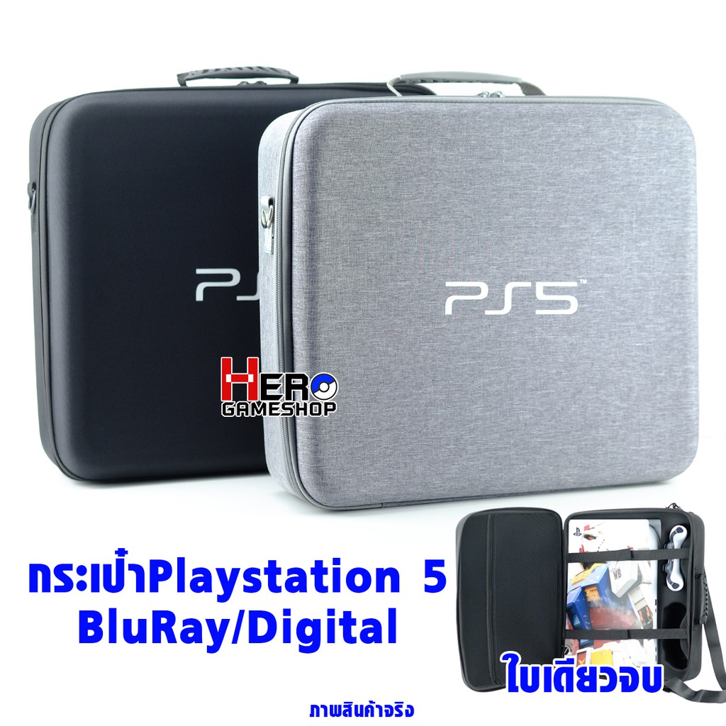 กระเป๋าใส่เครื่อง Playstation 5 / Ps5 / BluRay / Digital ใบเดียวจบ กันกระแทก EVA ดำ เทา