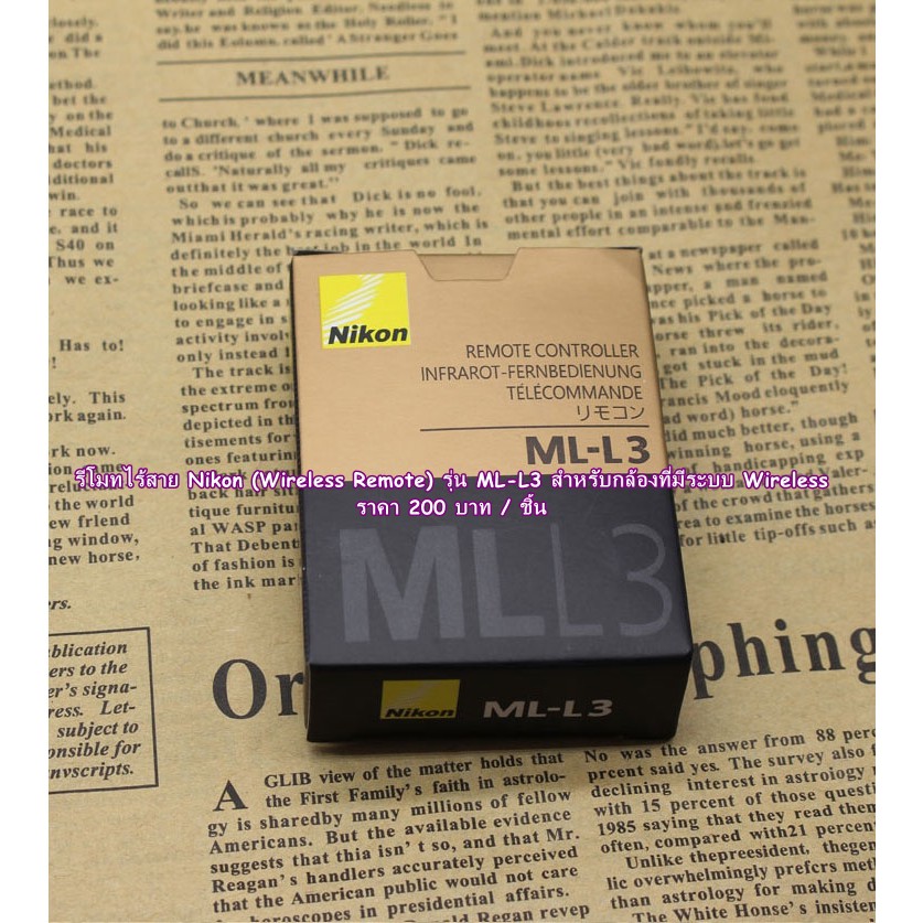 รีโมทกดชัตเตอร์ Nikon ML-L3 D7000 D7100 D7200 D7500 D5000 D5100 D5200 D5300 D5500