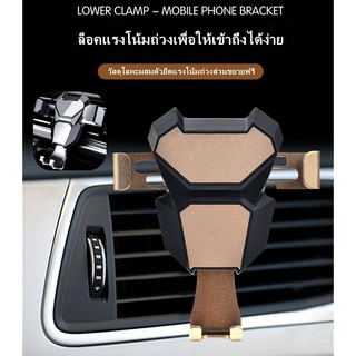 🔥ถูก/แท้🔥ขาจับโทรศัพท์ในรถ ขาตั้งมือถือ car holder ที่วางโทรศัพท์ในรถ ที่จับมือถือ ที่วางโทรศัพท์ ที่ตั้งโทรศัพท์ ที่วาง