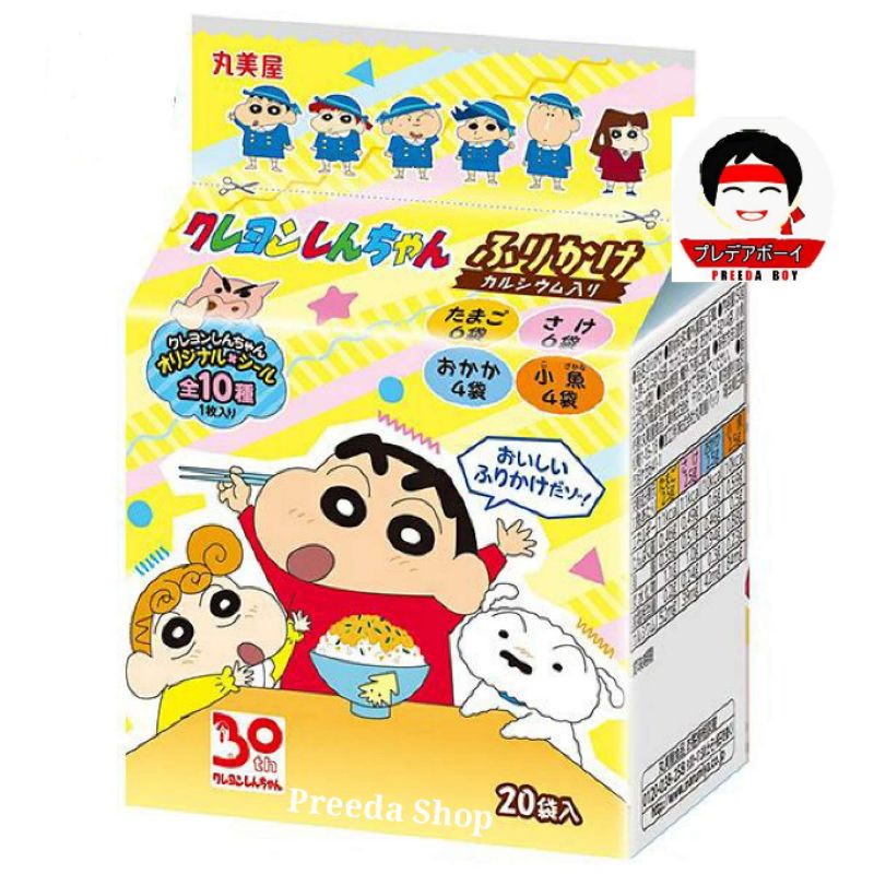 ผงโรยข้าวญี่ปุ่น สำหรับเด็ก Marumiya Crayon Shin-chan Sprinkle Mini Pack ชินจัง รสไข่และปลา รวม4รส(2