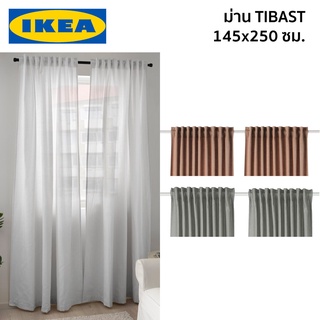 TIBAST ม่านบังแดด ผ้าม่าน ม่าน ผ้าม่านทึบแสง IKEA อิเกีย