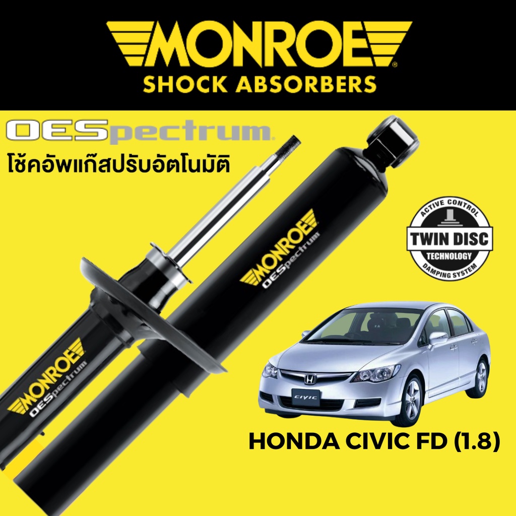 MONROE OESpectrum โช๊คอัพ Honda Civic FD 1.8