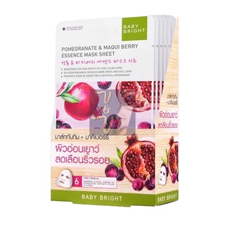 Baby Bright Pomegranate &amp; Maqui Berry Essence Mask Sheet เบบี้ไบร์ท มาส์กชีท สูตรทับทิม มาคีเบอร์รี่