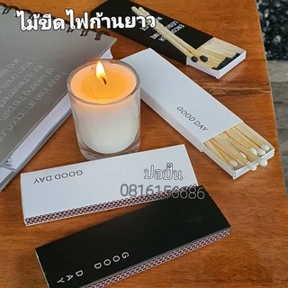 ไม้ขีดไฟ ไม้ขีดสำหรับจุดเทียน ไม้ขีดเทียนหอม Matches Box สินค้าพร้อมส่งทันที