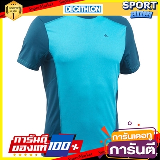 เสื้อยืดแขนสั้นผู้ชายสำหรับใส่เดินป่าบนภูเขารุ่น MH 500 (สีฟ้า Duck-Dive) Mens mountain hiking short sleeve t-shirt MH