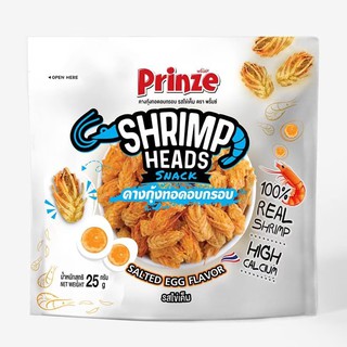 Prinze ขนมคางกุ้งอบกรอบ รสไข่เค็ม (Salted Egg Flavour, 咸蛋味) 25 g