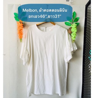 เสื้อขาว MelBon Freesize แขนน่ารักมาก งานค้างสต็อคญี่ปุ่น เคลียร์ขายมือสอง รายละเอียดและขนาดดูในรูปค่ะ