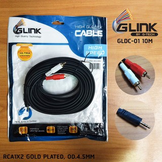 GLINK สายลำโพง 1 ออก 2 (เส้นใหญ่)  รุ่น GLDC-01 ยาว 1.5M/3M/5M/10M สายคุณภาพดี