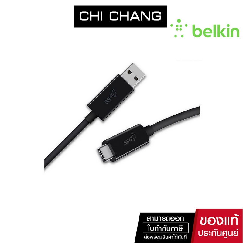 BELKIN USB-C TO USB-A CABLE 1M BLACK (F2U029BT1M-BLK)