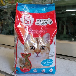 Zoi Cat อาหารแมว รสทูน่า 1 kg. สำหรับแมวโตทุกสายพันธุ์ ครบถ้วนด้วยคุณค่าจากวิตามิน แร่ธาตุ และกรดอะมิโนจำเป็น