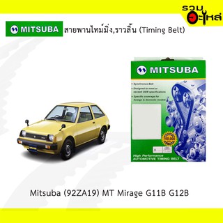 สายพานไทม์มิ่ง Mitsuba (92ZA19) Mitsubishi Mirage G11B G12B