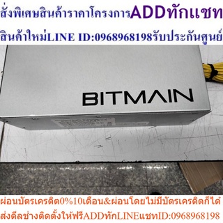 พร้อมส่ง Bitmain Antminer Power Supply APW7 PSU 1800w 110v 220v Better Than APW3++ for S9 or L3+ or Z9 Mini or D3 w/ 1