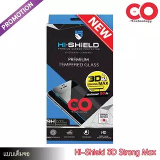 HI-Shield ฟิล์มกระจกนิรภัย3D Strong MAX For Apple iPhone6Plus/6sPlus (ขาว)