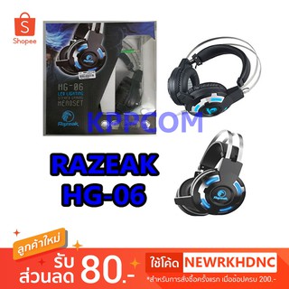 หูฟัง Razeak Stereo Gaming รุ่น HG-06 มีไฟ