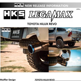 ท่อ HKS ตรงรุ่น Toyota Revo ปลายTita เครื่อง 1GD 2GD