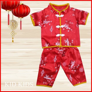 ชุดจีนเด็กชาย เด็กอ่อน ชุดตรุษจีนเด็กชาย เสื้อคอจีนแขนสั้น กางเกงขายาว เด็กอายุ 6-12 เดือน ราคาถูก