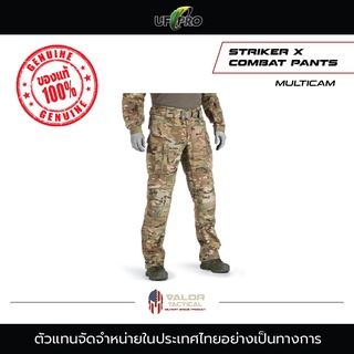 UF PRO - STRIKER X COMBAT PANTS MC กางเกงขายาว ลายพรางทหาร สำหรับเดินป่า เนื้อผ้าแข็งแรงทนทาน ลุยโคลนได้ไม่ต้องกังวล