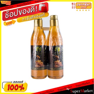 ซันฟอเรสท์ น้ำผึ้ง 1000 กรัม x 2 ขวด/Sun Forest Honey 1000 grams x 2 bottles