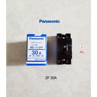 Panasonic BS1113YT เซฟตี้เบรกเกอร์ 2P 30A