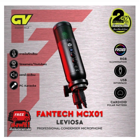 FANTECH Leviosa Microphone MCX01 ไมค์ Professional Condenser Microphone RGB ไมโครโฟน