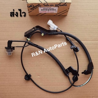 เซ็นเซอร์​ ABS​ หน้าซ้าย TOYOTA​ Revo​ 4*​2​ แท้​ (89543-0K050)