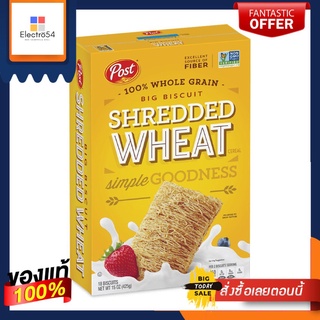 โพสท์ เชคเดด วีท 425ก.POST SHREDDED WHEAT BISCUIT 425G.