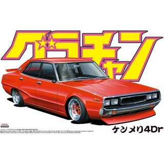 Aoshima 1/24 NISSAN SKYLINE 4DR 2000 GT-X