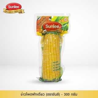 Sunlee ข้าวโพดหวานชนิดฝักเดี่ยว (ตราซันลี) 300 กรัม Sweet Corn Cob (Sunlee Brand) 300 g