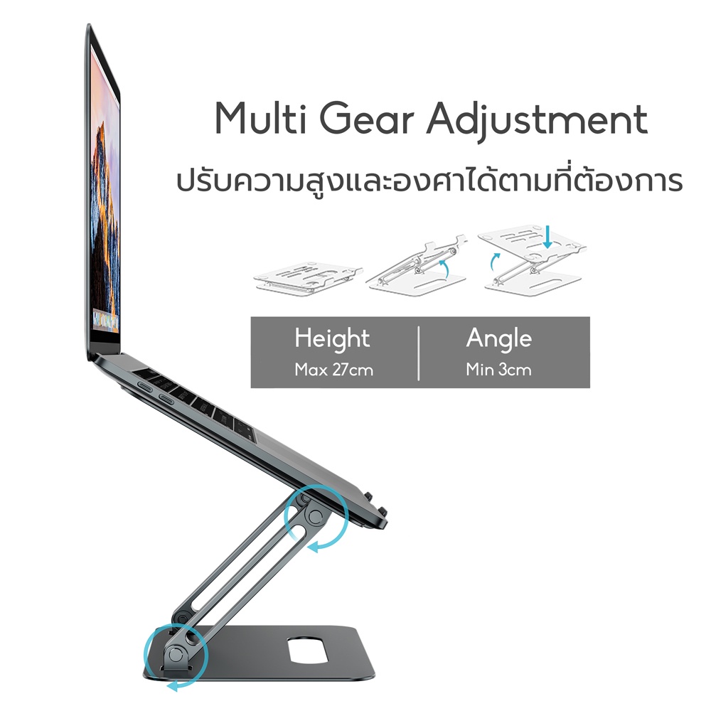 Elite ที่วางโน๊ตบุ๊ค ปรับความสูงได้ 27cm วัสดุอลูมิเนียม แท่นวางโน๊ตบุ๊ค - รูปที่ 5