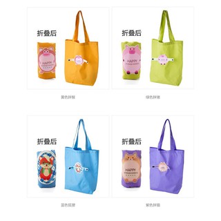 Shopping Bag ถุงผ้าช๊อปปิ้ง ถุงผ้าพับได้