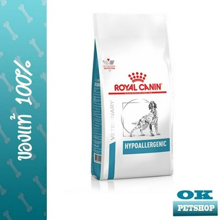 EXP9/24 Royal canin Hypoallergenic 2 Kg อาหารสุนัขทดสอบภูมิแพ้