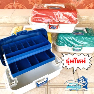 กล่องใส่อุปกรณ์ตกปลาอเนกประสงค์แบบ2ชั้น มีช่องแบ่งจัดระเบียบ…