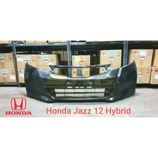 กันชนหน้า Jazz 12 HYBRID Honda (แท้)