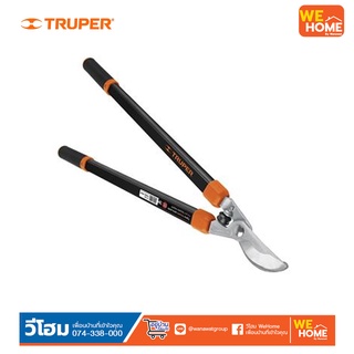 กรรไกรตัดกิ่งด้ามไม้ยาว 21 นิ้ว (TF-122) TRUPER 18392