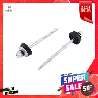 สกรูยึดหลังคากระเบื้องโครงเหล็ก FITT แพ็ก 5 ชิ้นSELF-DRILLING ROOFING SCREWS FOR STEEL STRUCTURE FITT 5EA