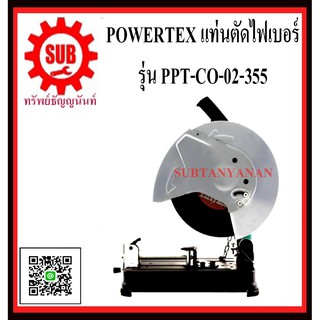 POWERTEX  แท่นตัดไฟเบอร์ รุ่น PPT-CO-02-355     PPT - CO - 02 - 355      PPT CO 02 355      PPT-CO02-355      PPT-CO02 3