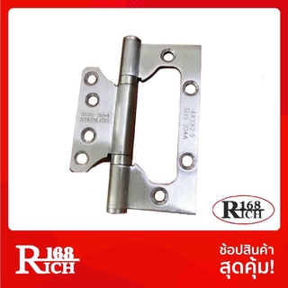 SS 911 | บานพับผีเสื้อ สเตนเลส 4"x3" หนา 2 มิล พร้อมน็อตสเตนเลส แท้ | Rich168Trading