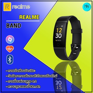 นาฬิกา Realme Band Black Color   รับประกันสินค้า 1 ปี