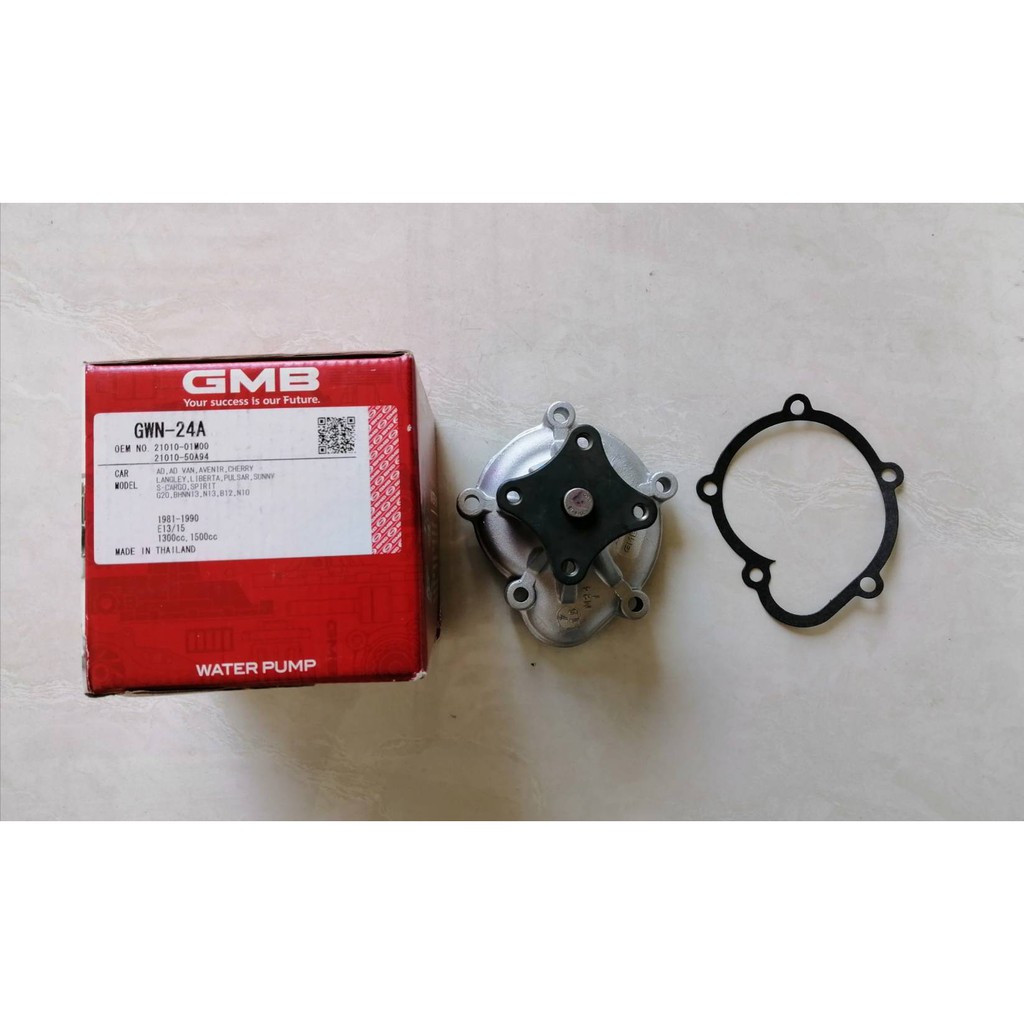 ปั๊มน้ำ NISSAN B11,B12,E13 เครื่อง1300,1500CC ปี1981-1990 GMB แท้ๆ ราคาลูกละ 490บาท